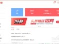 头条号怎么接房产广告（头条如何接广告）