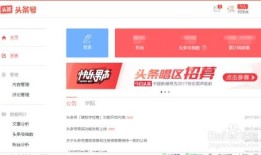 头条号怎么接房产广告（头条如何接广告）