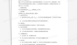 怎么撤销房产保全协议呢（房屋保全撤销申请怎么写?