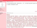 怎么确定房产能办证（如何确认房产证是否已经办理）