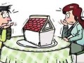 婚前房产怎么防止分割（如何避免婚前房产被抵债）