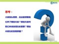 房产新人怎么约业主吃饭（如何邀约让业主配合看房）
