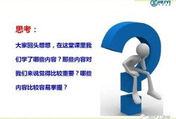 房产新人怎么约业主吃饭（如何邀约让业主配合看房）