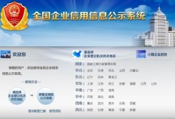 房产企业号标签怎么选择（企业房产信息查询网）