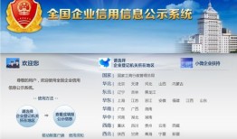 房产企业号标签怎么选择（企业房产信息查询网）