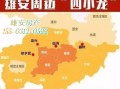白沟房产怎么选房子的（白沟房产怎么选房子的户型）