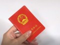 房产出证后怎么领取（房产出证后怎么领取公积金）