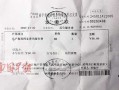 村委房产证明怎么开（村委房产证明怎么开具）