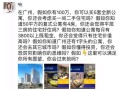 房产中介怎么写文案（房产中介怎么写文案吸引人）