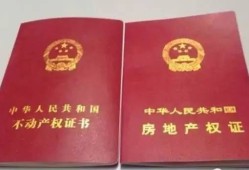 黄梅房产证怎么查询（黄梅房管局网上查询）