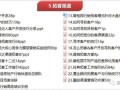 房产顾问的成绩怎么写好（房产顾问年终总结报告）
