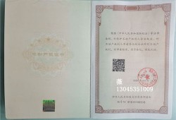 房产证怎么单独所有（房产证如何单独所有）