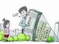 房产收租投资文案怎么写（投资收租金应该投资什么）
