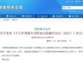 房产多了查税吗怎么查询（房产多了查税吗怎么查询不到）