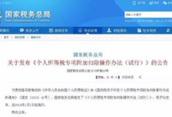 房产多了查税吗怎么查询（房产多了查税吗怎么查询不到）