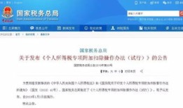 房产多了查税吗怎么查询（房产多了查税吗怎么查询不到）