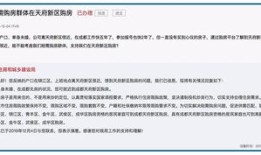 南昌房产包销怎么注册的（南昌房地产松绑政策）