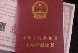 法院判房产继承怎么收费（法院判继承房产程序）