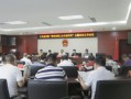 房产局工作怎么考试（房产局好考吗）