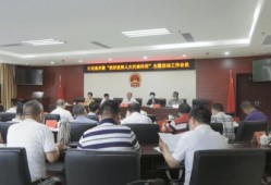 房产局工作怎么考试（房产局好考吗）