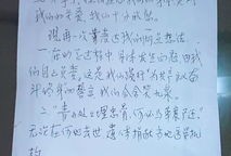 老人临终房产遗嘱怎么写（老人临终房产遗嘱怎么写才有效）