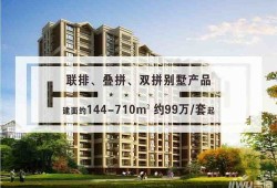 境鸿房产怎么样（境泓机电工程有限公司）