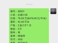 怎么介绍房产房源信息（怎么介绍房产房源信息给客户）