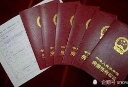 怎么查询中国房产权（去哪查询房屋产权）