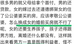 房产交换名字怎么写的（房产交换名字怎么写的啊）