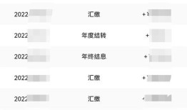 微信怎么预约房产过户（微信怎么预约房产过户手续）