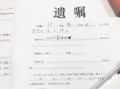 房产遗嘱律师怎么找客户（房产遗嘱律师怎么找客户签字）