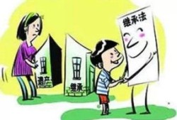 今后父母房产怎么继承（今后父母房产怎么继承的）