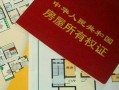 太康房产名字怎么取的（太康房产名字怎么取的好听）