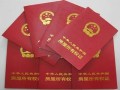 办房产证怎么补办（办房产证怎么补办流程）