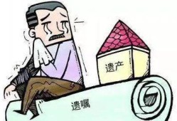 配偶死亡的房产怎么继承（配偶死亡房子归谁）