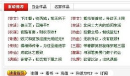 房产号配音怎么起号（房产账号起名）