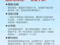 房产公司水费怎么交（房产公司水费怎么交的）
