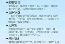 房产公司水费怎么交（房产公司水费怎么交的）