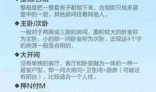 房产公司水费怎么交（房产公司水费怎么交的）