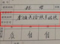 退房产税费怎么退（退房产税费怎么退的）