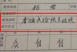 退房产税费怎么退（退房产税费怎么退的）