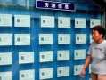 房产中介佣金怎么收（房产中介佣金怎么收取）