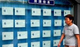 房产中介佣金怎么收（房产中介佣金怎么收取）