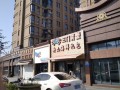泉州中介房产名字怎么取（泉州房产中介公司）