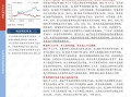 高位房产变现方案怎么写（高位房产变现方案怎么写范文）