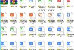 房产新手怎么做业务（房产新手怎么做业务流程）