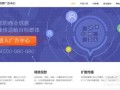 同城房产怎么投诉最有效（同城居房产信息咨询中心可靠吗）