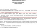 怎么证明房产已解押了（怎么证明房产已解押了呢）