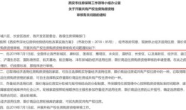 怎么证明房产已解押了（怎么证明房产已解押了呢）