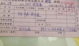 韩国房产押金怎么退（韩国房产押金怎么退的）
